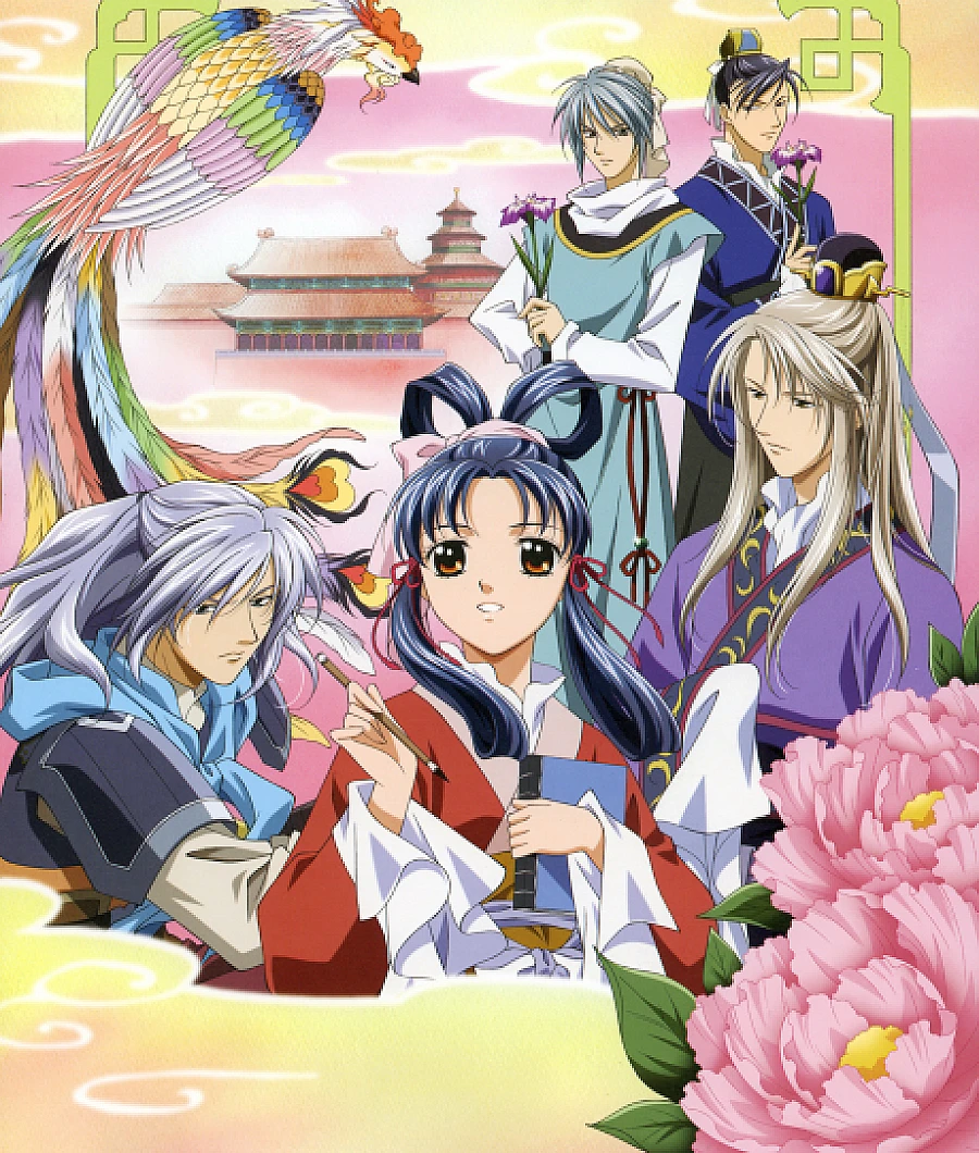 Cover image for The Story of Saiunkoku (Saiunkoku Monogatari; 彩雲国物語; The Tale of Saiun Country; Story of the Land of Many-Colored Clouds; Kokumono; Saimono; Tales of Saiunkoku;  Colourcloud Palace)