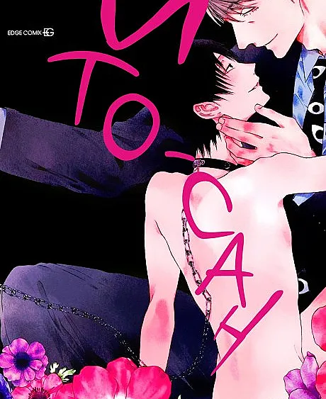Itou-san