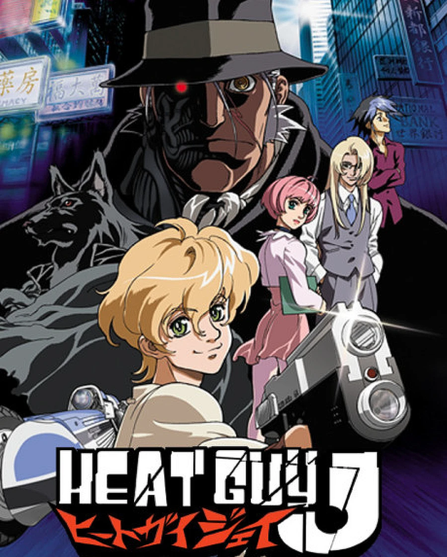Cover image for Heat Guy J (HeatGuy J; ヒートガイジェイ; Habitat Ground Jewdo; Heat Guy Jay; HeatGuy-J)