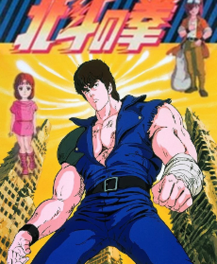 Fist of the North Star