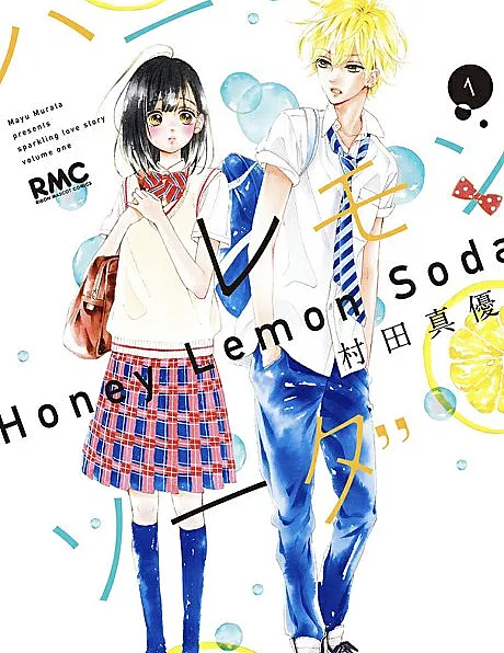 Honey Lemon Soda