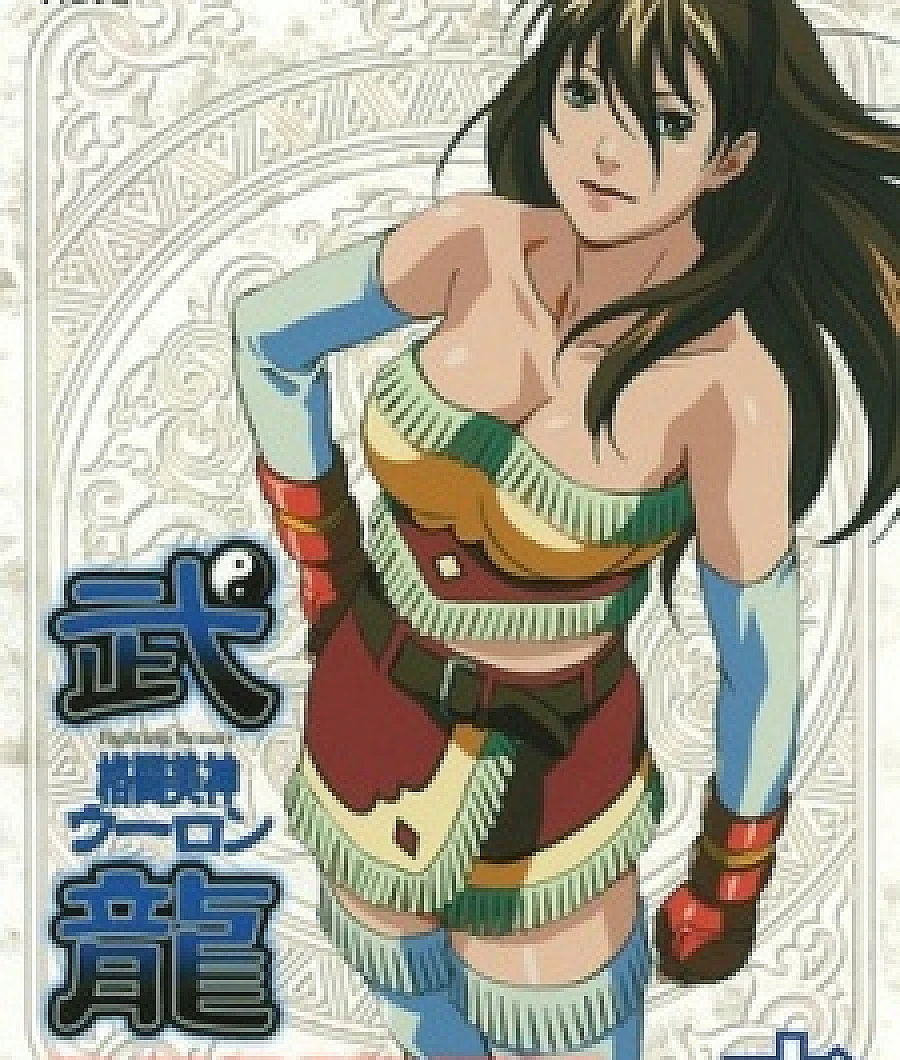 Fighting Beauty Wulong Rebirth