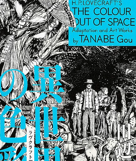 H.P. Lovecraft's The Colour Out of Space