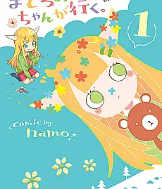 Madoromi-chan ga Iku.