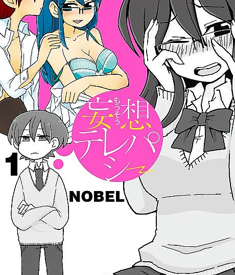 Mousou Telepathy