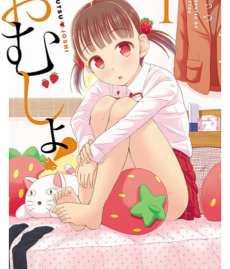 Omujo!