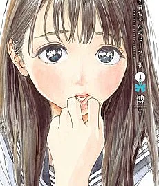 Akebi-chan no Sailor Fuku