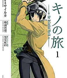 Kino's Journey: The Beautiful World