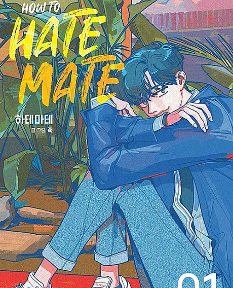 Hate Mate