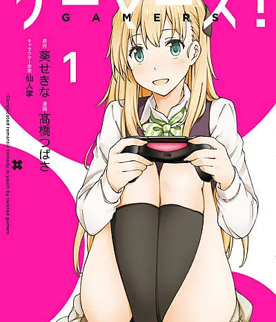Gamers!