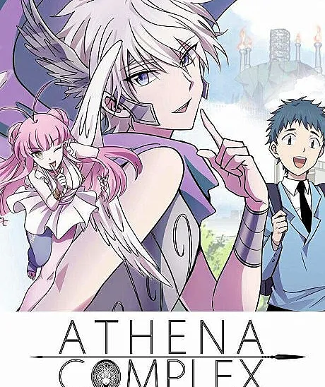 Athena Complex