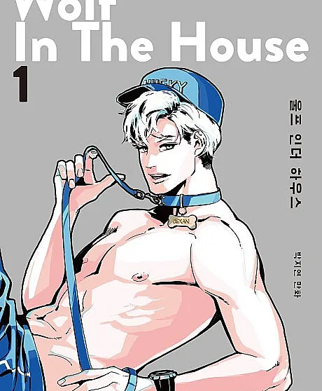 Wolf in the House