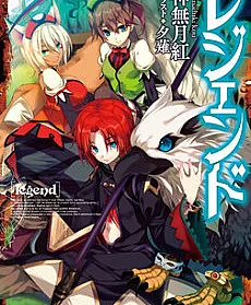 Cover image for Legend (Lenda; Легенда; Huyền Thoại; Legenda; Leyenda; Rejendo; レジェンド)