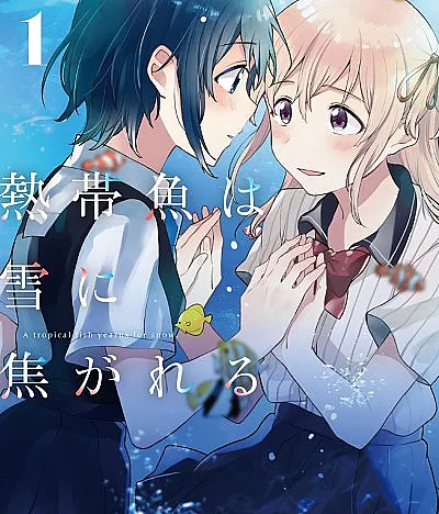 A Tropical Fish Yearns for Snow