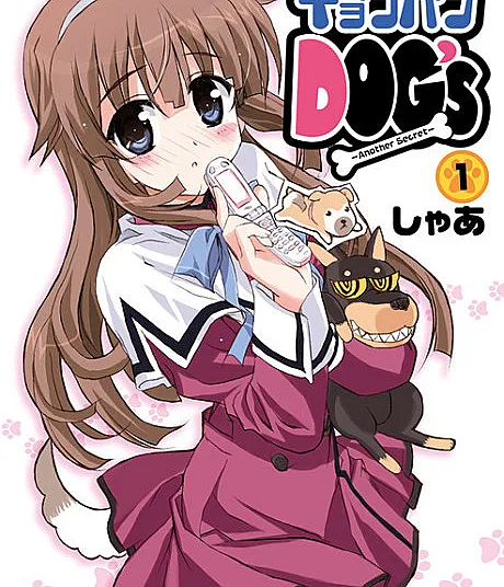 Kyohaku Dogs