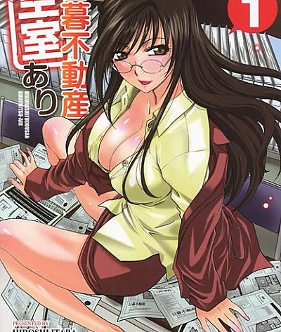Higurashi Fudousan Kuushitsu-ari