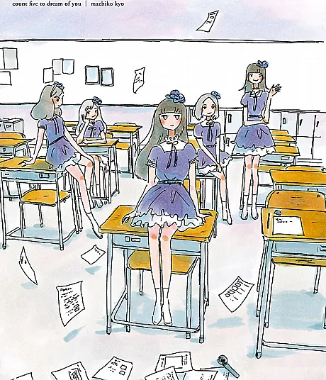 5-tsu Kazoereba Kimi no Yume