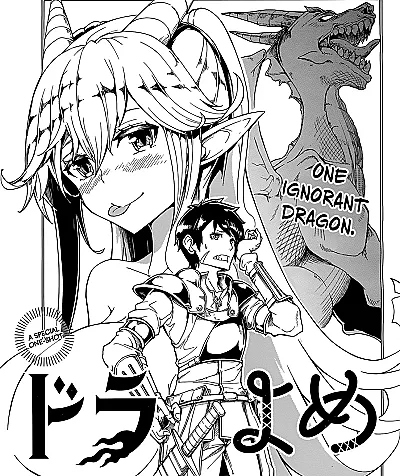 DoraYome