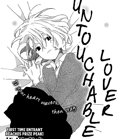 Furenai Koibito