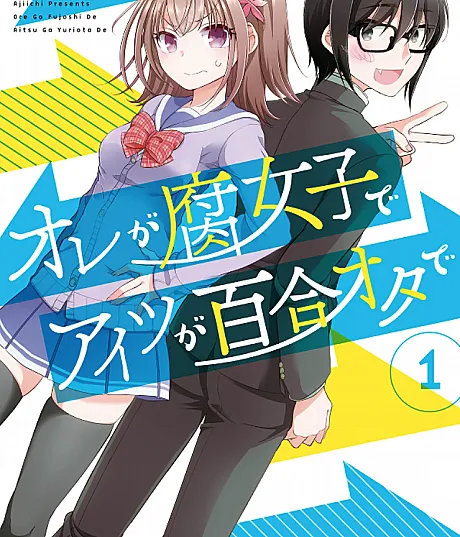 I Love Yuri and I Got Bodyswapped With a Fujoshi!