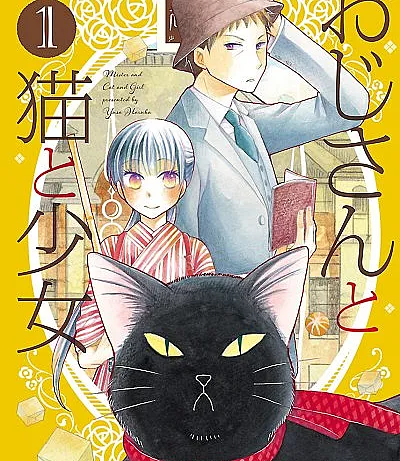 Oji-san to Neko to Shoujo