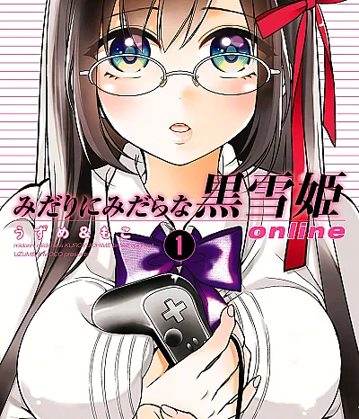 Midarini Midarana Kuroyukihime Online