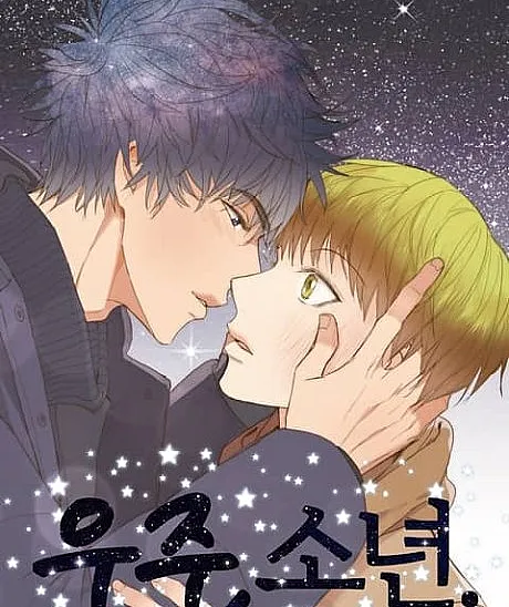 My Starry Sky