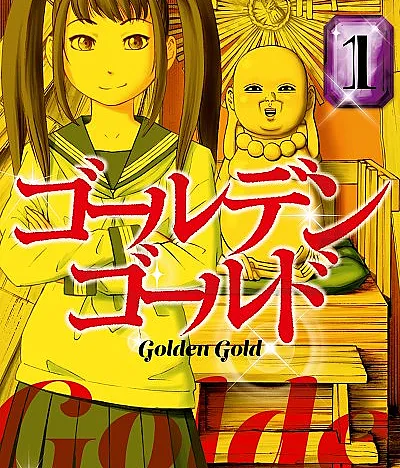 Golden Gold