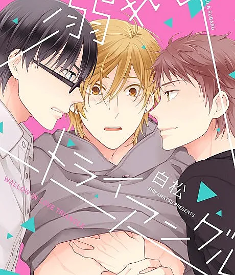 Drowning Triangle