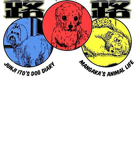 Cover image for Nonnon Oyabun (ノンノン親分; Ito Junji's Dog Diary; Nonnon Oyabun no Kakurenbo; ノンノン親分のかくれんぼ)