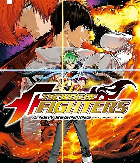 THE KING OF FIGHTERS: A NEW BEGINNING