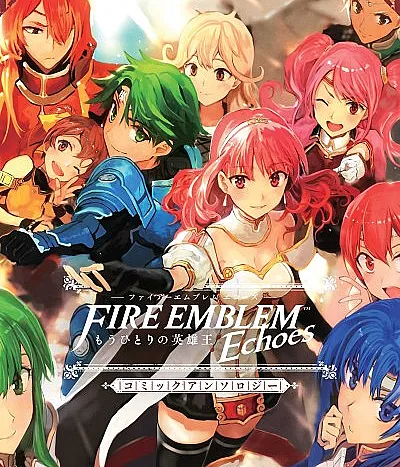 Fire Emblem Echoes: Mou Hitori no Eiyuu Ou Comic Anthology
