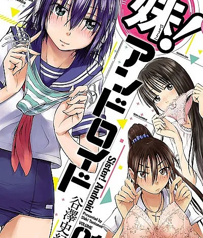 Imouto! Android