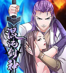 Hun Dun Jian Shen
