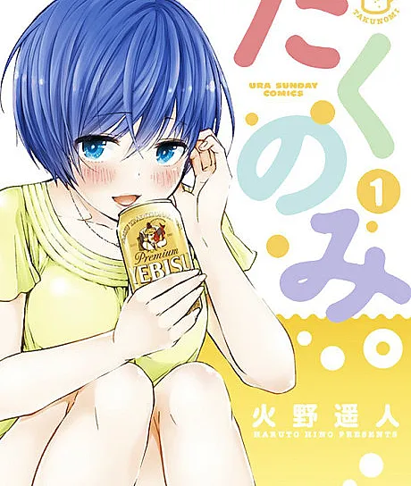 Takunomi.