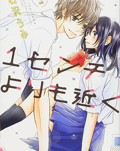 1-Senchi Yori Mo Chikaku