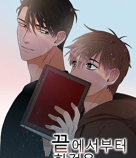 Lover's Vain