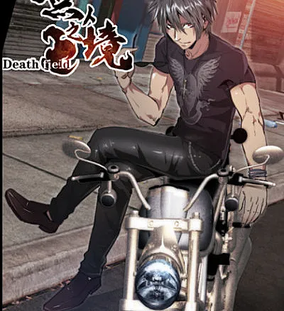 Death Field