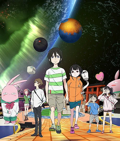 The Orbital Children