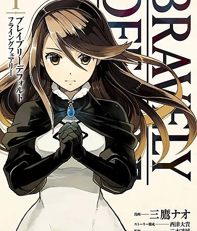 Bravely Default: Flying Fairy