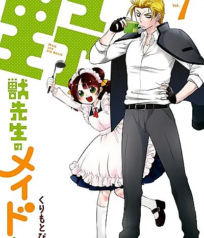 Yajuu-sensei no Maid-san