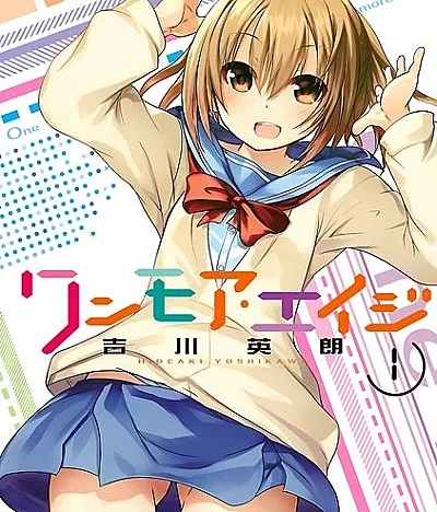 Cover image for One More Age (Mais Uma Idade; Ещё Один Возраст; Thêm Một Tuổi Nữa; Satu Usia Lagi; Una Edad Más; Wan Moa Eiji; ワンモア・エイジ; One More Eiji)
