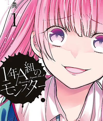 1-nen A-gumi no Monster