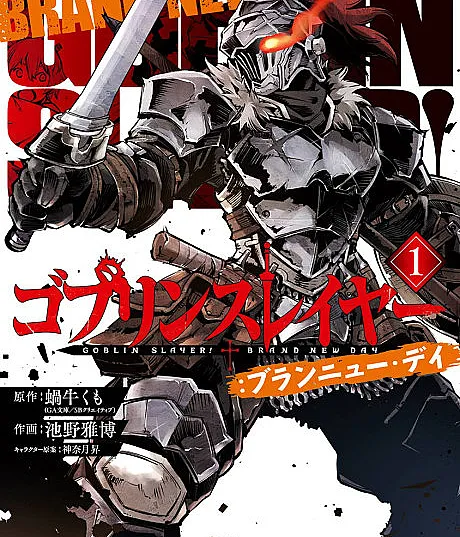 Goblin Slayer: Brand New Day