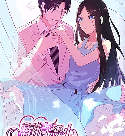 Arrogant CEO: Wife Hunter