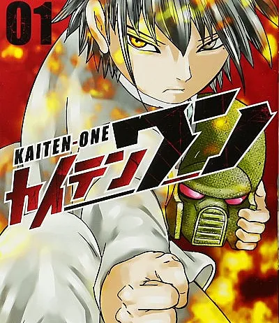 Kaiten-One