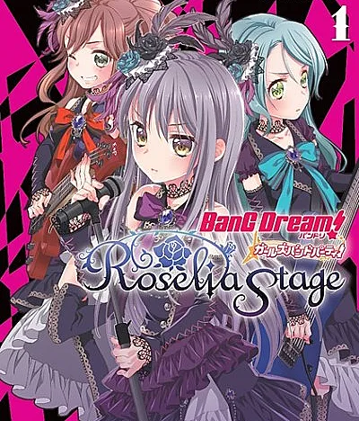 Cover image for BanG Dream! Girls Band Party! Roselia Stage (BanG Dream! Girls Band Party! Palco Roselia; BanG Dream! Girls Band Party! Сцена Roselia; BanG Dream! Girls Band Party! Sân Khấu Roselia; BanG Dream! Girls Band Party! Panggung Roselia; BanG Dream! Girls Band Party! Escenario Roselia; BanG Dream! Garuzu Bando Pāti! Roselia Stage; BanG Dream!: Girls Band Party! - Roselia Stage; BanG Dream！ガールズバンドパーティ！ Roselia Stage)