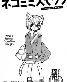 Nekomimi Smock