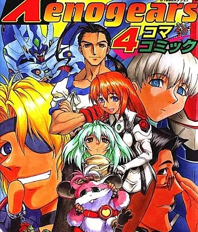 Xenogears 4-koma Comic