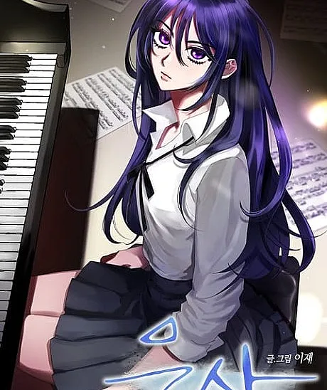 Broken Melody